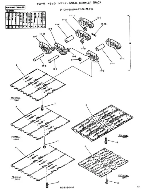 2419T6091 - Палец